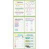 Within 10 Addition Subtraction Math Exercise Book For Kindergarten To First Grade