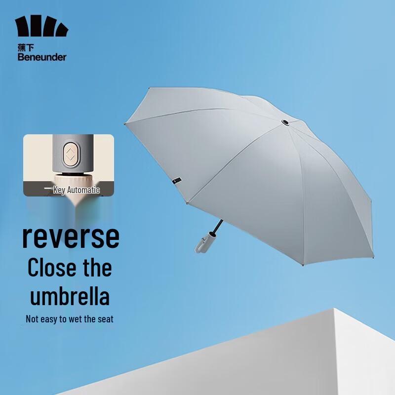 

Beneunder Starting Series Unisex Large Windproof Reverse Folding Sun & Rain Umbrella