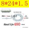Galvanized Iron Flat and Square Washer Set - Thick, Enlarged, Extra Large, and Special Shapes