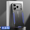Applicable to iPhone17ProMax triangular blade mobile phone case Apple 16Pro metal 15 anti-drop 14 protective case