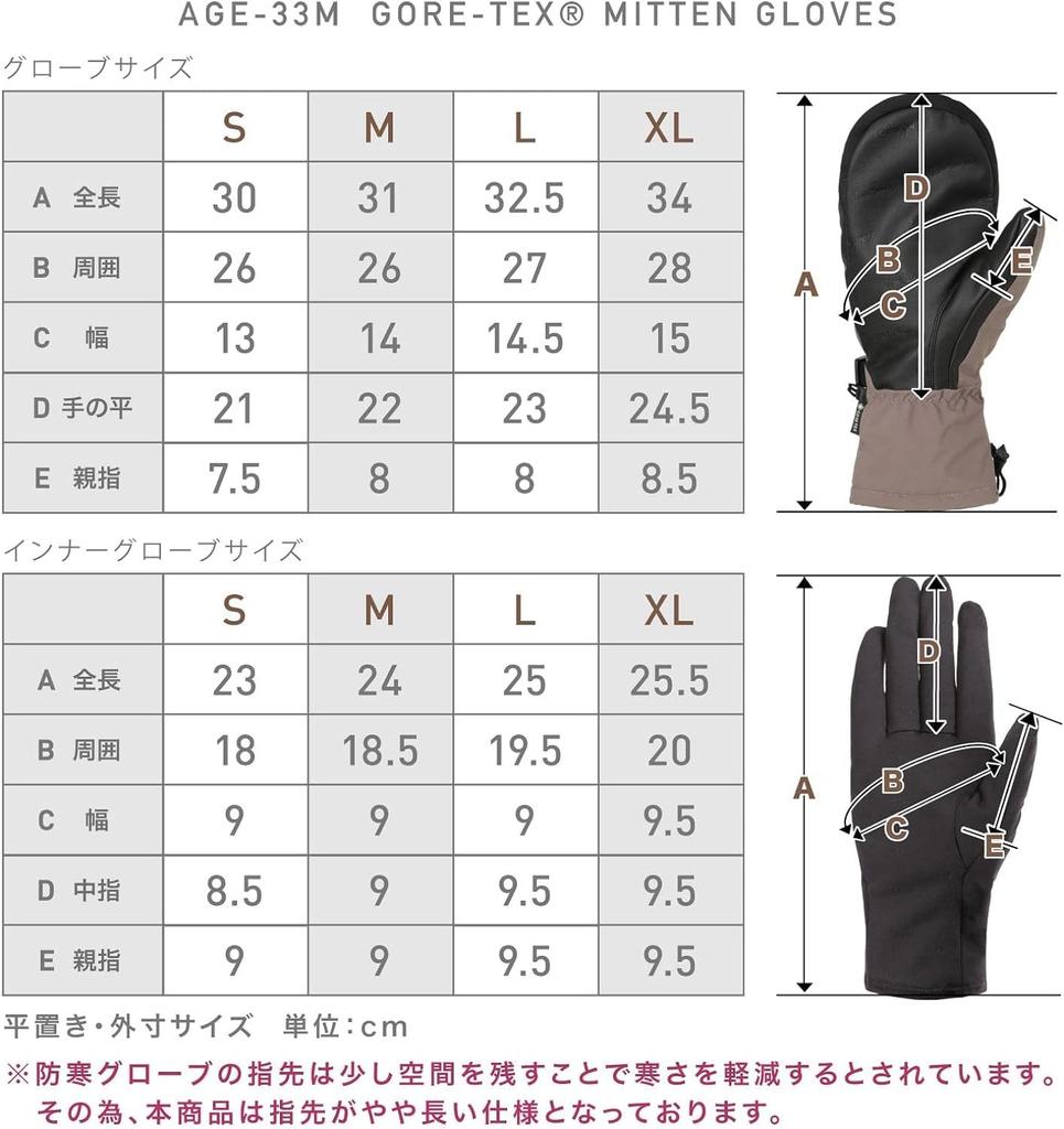 Namelessage Snowboard Gloves for Men and Long Mittens with Inner Size 6 Colors Snow GORE-TEX Women, Gloves, AGE-33M, Black, L, Available, Gloves,