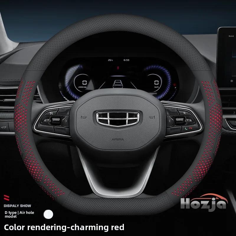 New Style Leather Car Steering Wheel Cover for Geely Atlas Kx11 Okavango Galaxy Starray ZEEKR ICON GX3 Pro Accessories