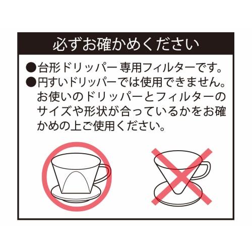 Kanae Paper Coffee Filters, KS, Trapezoidal Shape, 2-4 Cups, Pack of 100, Unbleached, Made in Japan, Brown