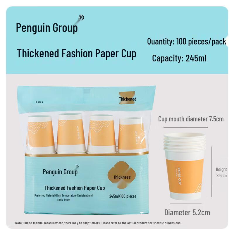 Penguin Group Thickened Disposable Paper Cups