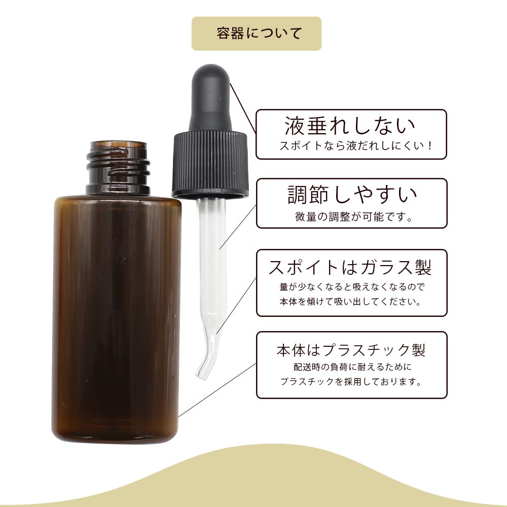 Netsbee Mier Essence VC 50mL - Large Capacity Beauty Serum with 30% Vitamin C Derivative - Made In Japan - High Concentration Vitamin C