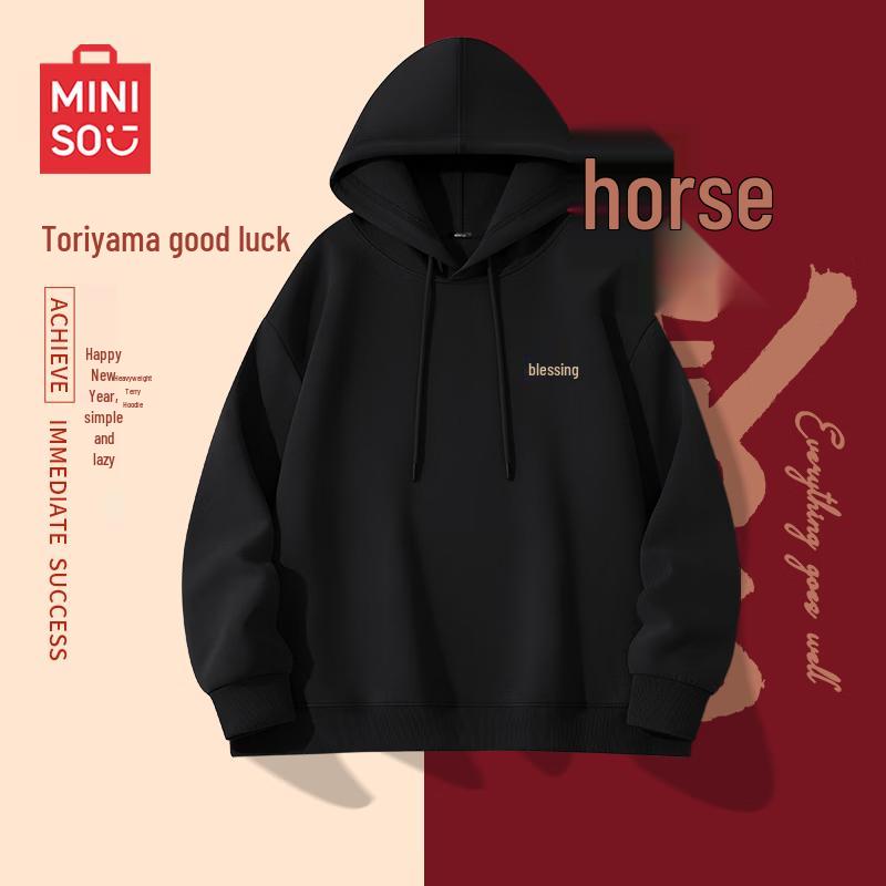 MINISO New Year Zodiac Fortune Logo Hooded Sweatshirt 4XL