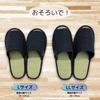 Edoten Indoor Slippers, Made in Japan with Igusa Rush Fabric, Kurume Sashiko Pattern, Front Opening, White Sashiko, Size L (26cm-27cm)