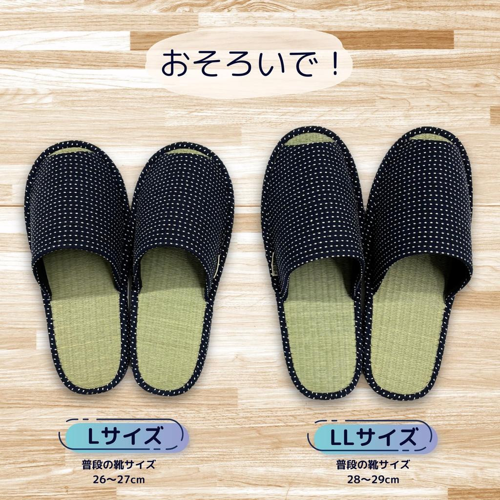 Edoten Indoor Slippers, Made in Japan with Igusa Rush Fabric, Kurume Sashiko Pattern, Front Opening, White Sashiko, Size L (26cm-27cm)