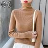 Kevanshe Women's Slim Fit Wool Turtleneck Sweater