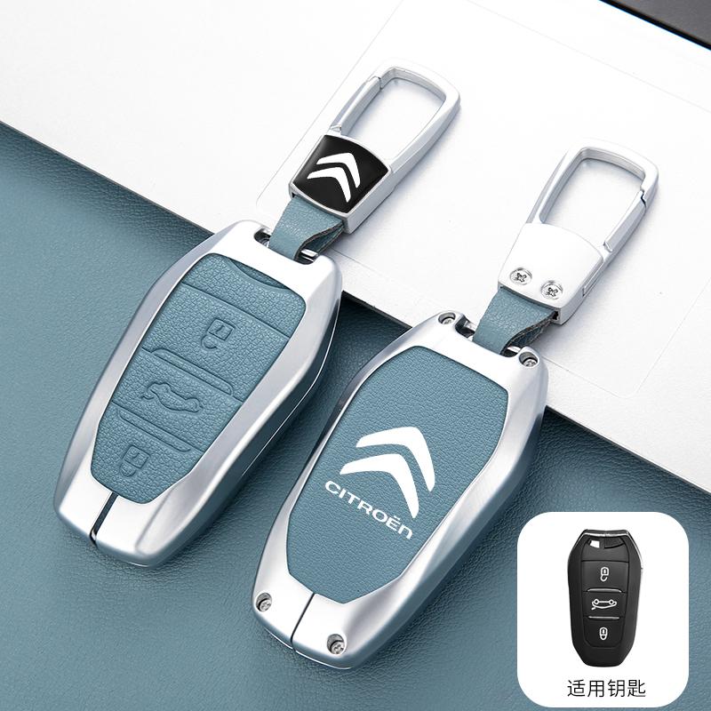 AXSR8 Zinc Alloy Leather Car Remote Key Case Cover Protector Shell For Citroen C1 C2 C4 C6 C3-XR Picasso Grand DS3 DS5 Car Accessories
