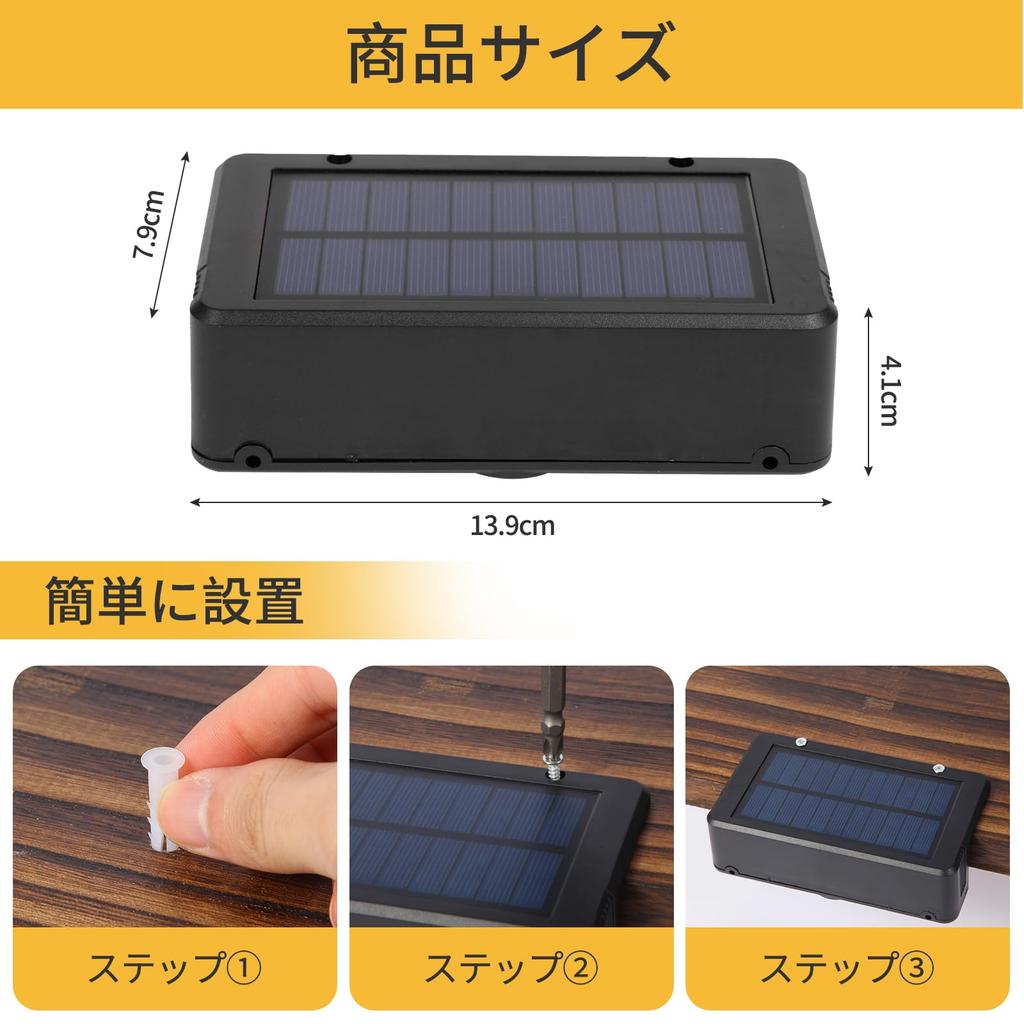 Solar Outdoor Large Stair and Warm Solar Nameplate Indicator Entryway LED Garden Outdoor Easy Suitable for Pack of 4 Lights, Capacity, Lights,