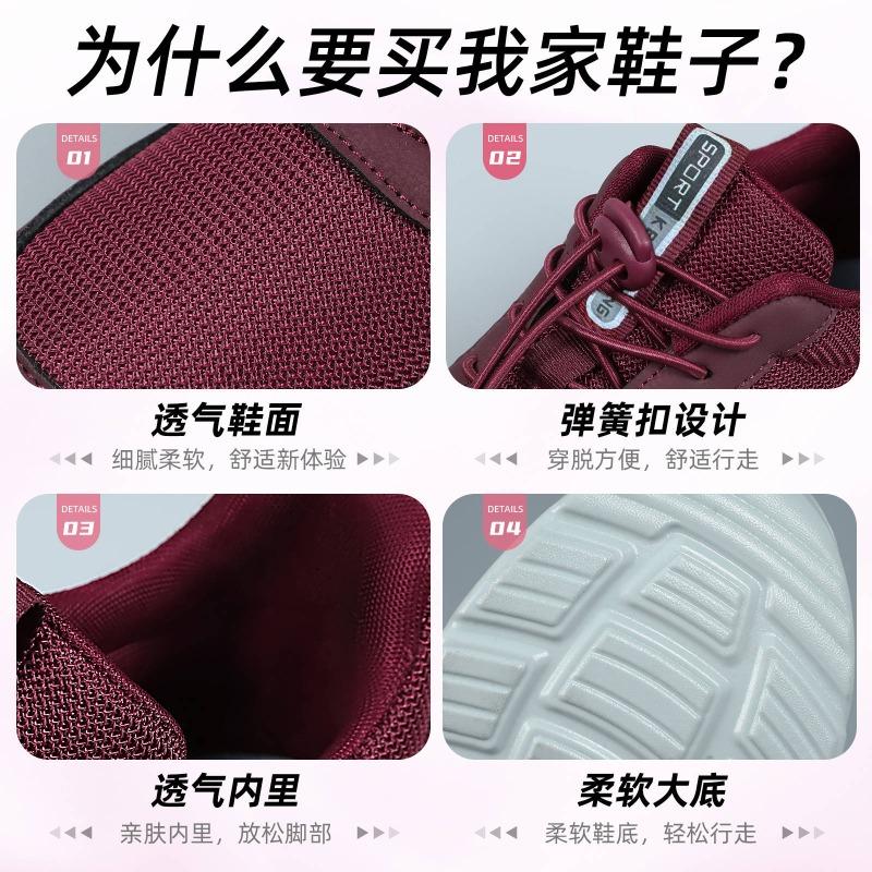 Shoes women's shoes are versatile in autumn, new soft soles are not tired, mother shoes casual shoes, couples walking and one pedal single shoes