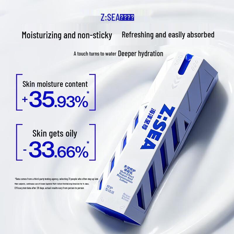 Ocean Supreme Herren Multi-Effekt Gesichtslotion Doppelpack