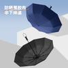 New business three-fold umbrella vinyl sunscreen UV protection enlarged automatic umbrella can print logo men's umbrella