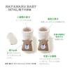 [HAYAHARU] Baby Socks, Baby Socks with Anti-Slip Pad, Cute Animal Pattern, Newborns, Warm, Cold Protection, Baby Gift, Autumn/Winter, Soft, Cotton,