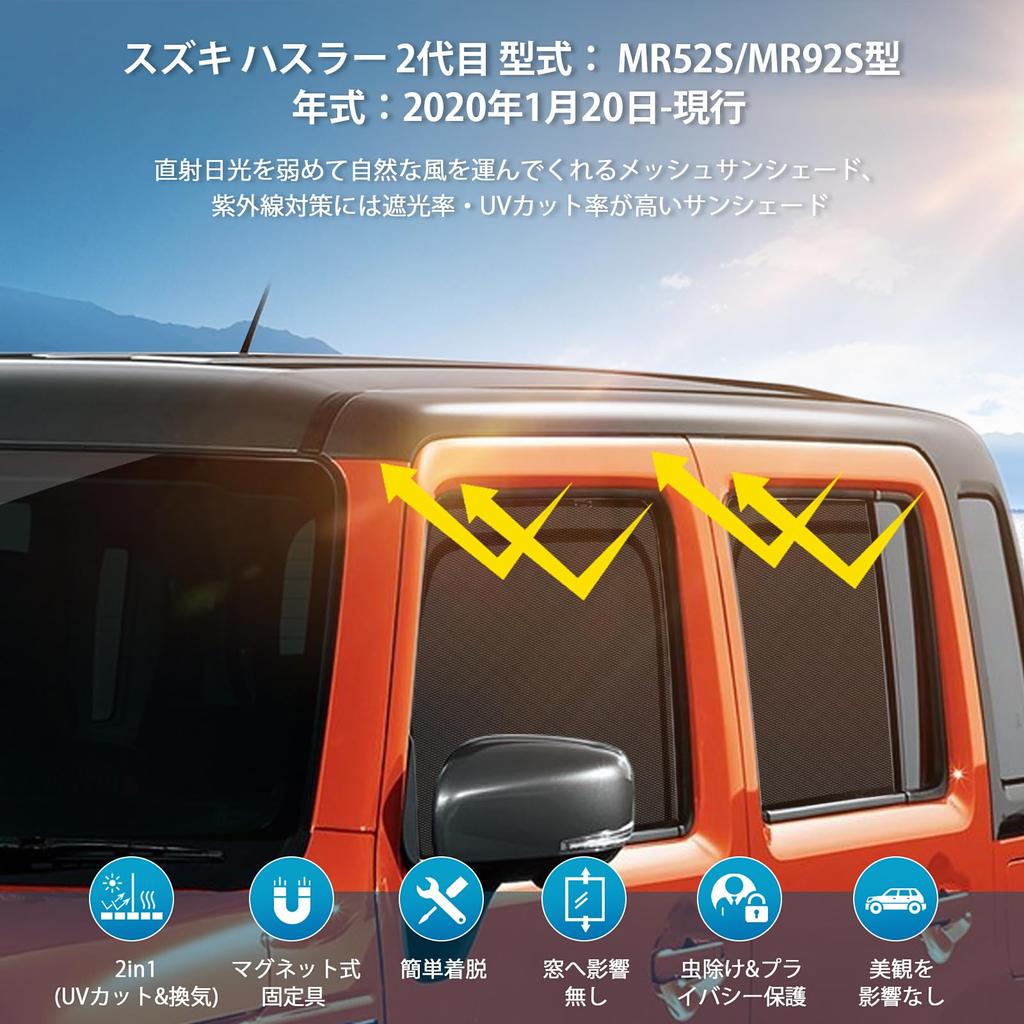 Toldo de Malha Específico Suzuki Hustler Leve e Cortinas Laterais com Ímã para Sol, Insetos e UV Acessórios de Interior para Motorista e Passageiro 4