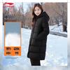 LI-NING Women's Long Warm Down Jacket