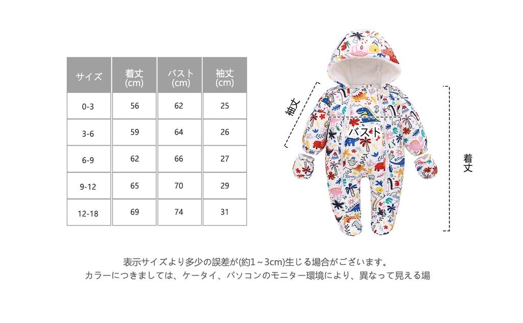 famuka Jumpsuit Baby Romper Coverall with Hood Cold Weather Outerwear Down Jacket Animal Pattern Bear Fox and Raccoon Autumn Spring Winter Clothes