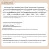 Ban Mu Hua Tian Oil Control & Anti-Dandruff Shampoo and Conditioner