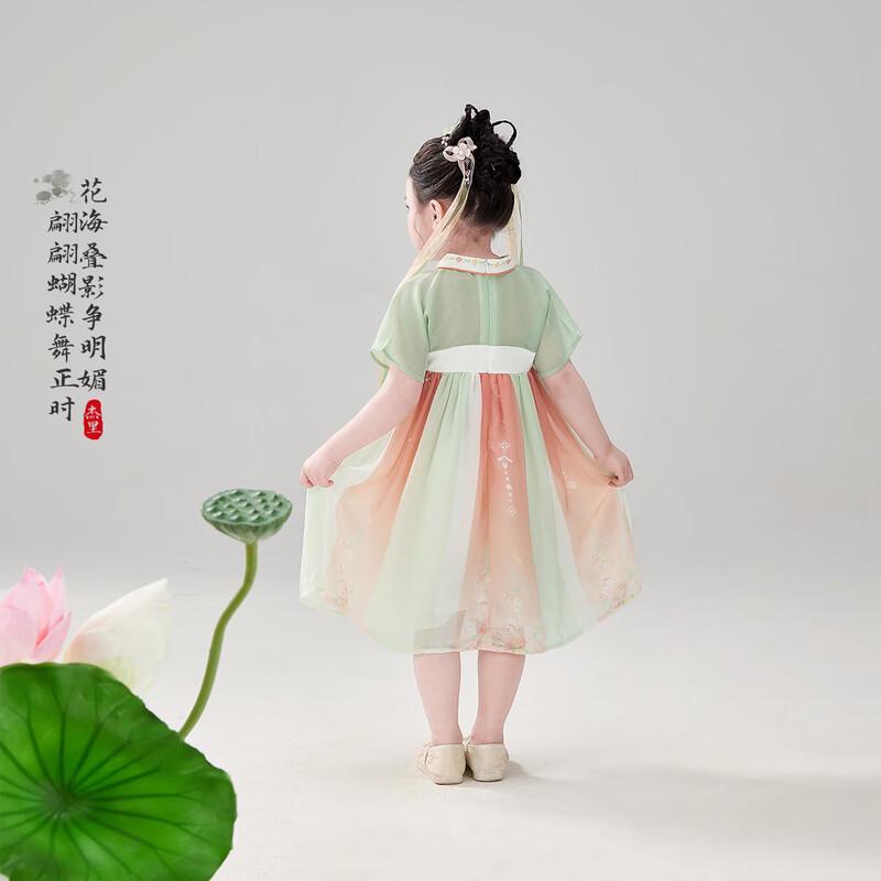 JELLYBABY Chinese-Style Girls' Hanfu Summer Skirt Set