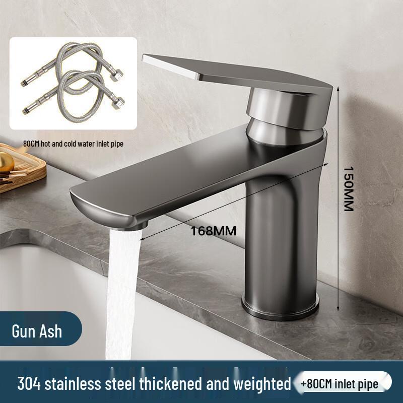 Xuan Yong Gun Gray Stainless Steel Basin Faucet