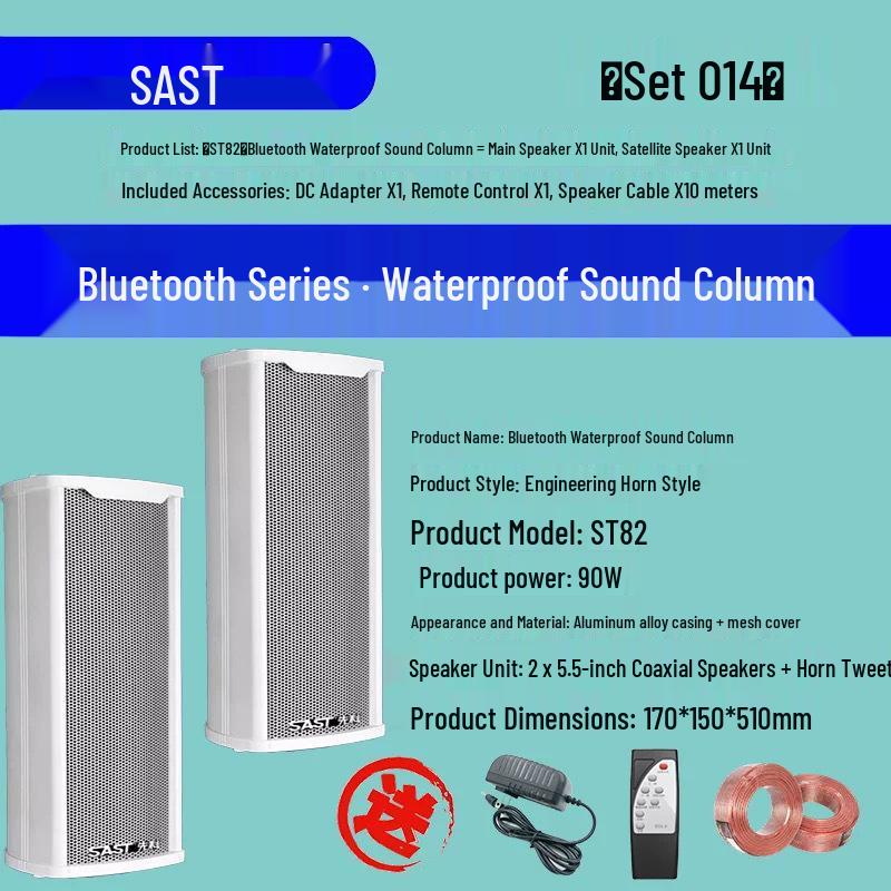 Xiangke ST501 Waterproof Bluetooth Outdoor Wall-Mount Speaker with Super Bass