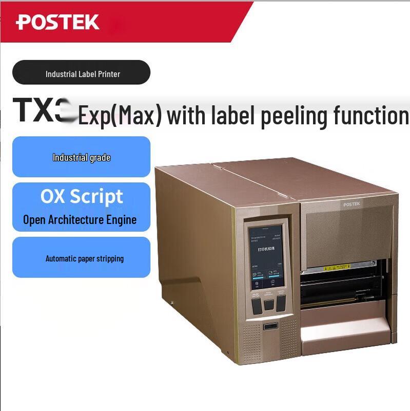 POSTEK TX Series Industrial Touchscreen Thermal Label Printer