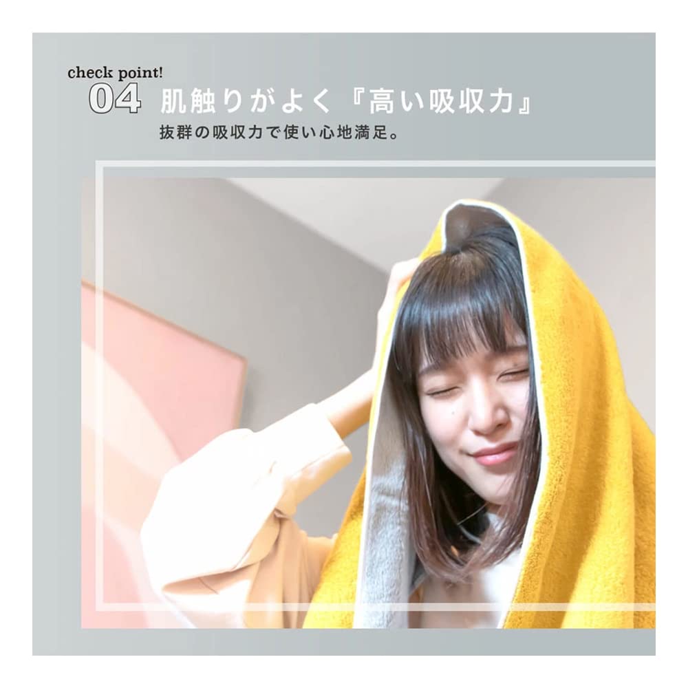 DAILY PRAIRIE Imabari Large Bath Set of Large 70 X 130 Cm Towels, 3, Cotton, Reversible, (Navy/Beige)