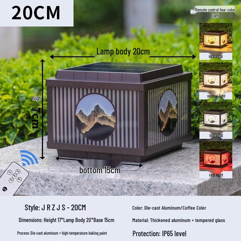 Outdoor Solar/Electric Dual-Use Post Light 20CM