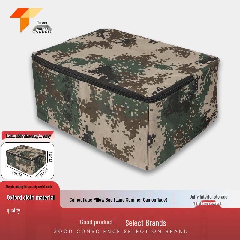 Tagong Waterproof Camouflage Tactical Organizer Bag