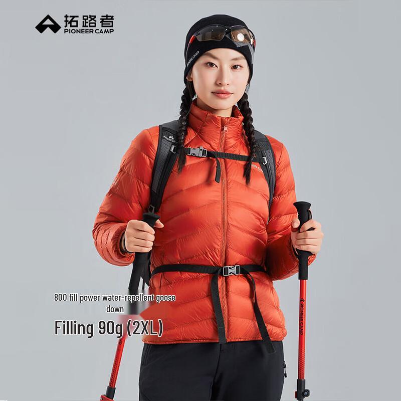 Pioneer Camp Unisex Winter Stand-Collar Goose Down Jacket XXXL
