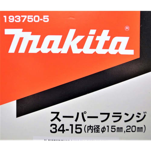 Makita Super Flange 34 193750-5