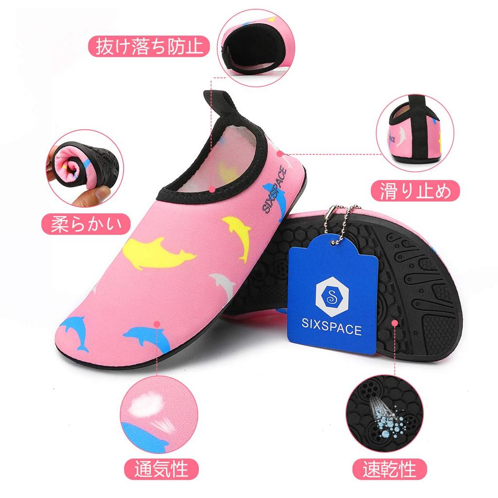 SIXSPACE Marine Water Aqua Baby First Size Kids' Shoes, Shoes, Amphibious, Lightweight, Quick-Drying, Shoes, Shoes, Shoes, Portable, Strawberry,