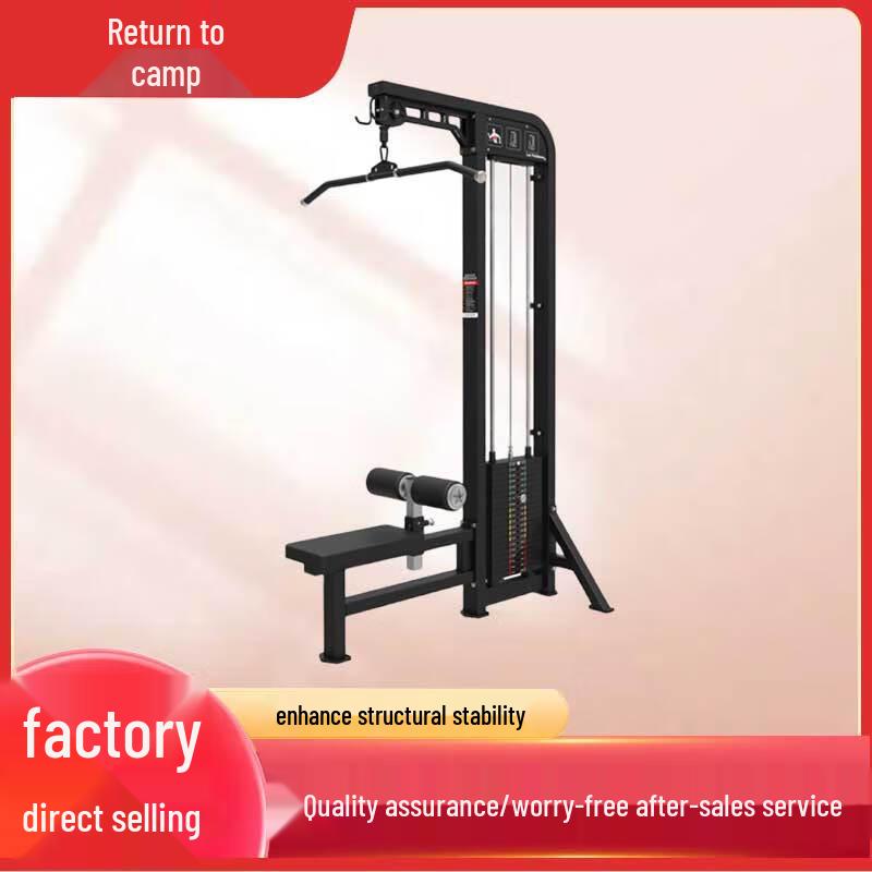 Guiying Strength Professional Gym Machines