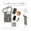 [Wayuraku] Sacoche Shoulder Bag Women's Men's Mini Shoulder Bag Smartphone Pochette Lightweight Adju