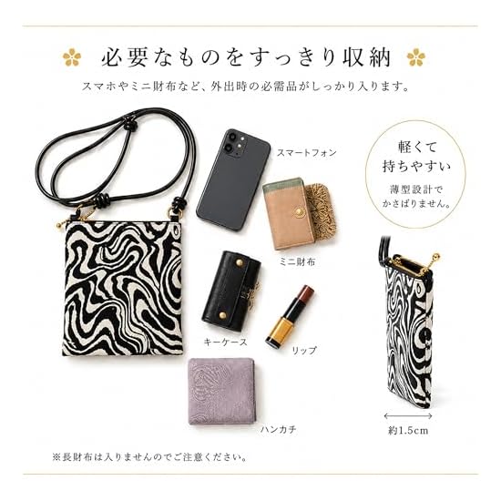 [Wayuraku] Sacoche Shoulder Bag Women's Men's Mini Shoulder Bag Smartphone Pochette Lightweight Adju