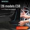 Compatible Nio ES8 Mudguards - Original Car Color, Front & Rear, No-Punch Inner Lining, Fits 26 Models