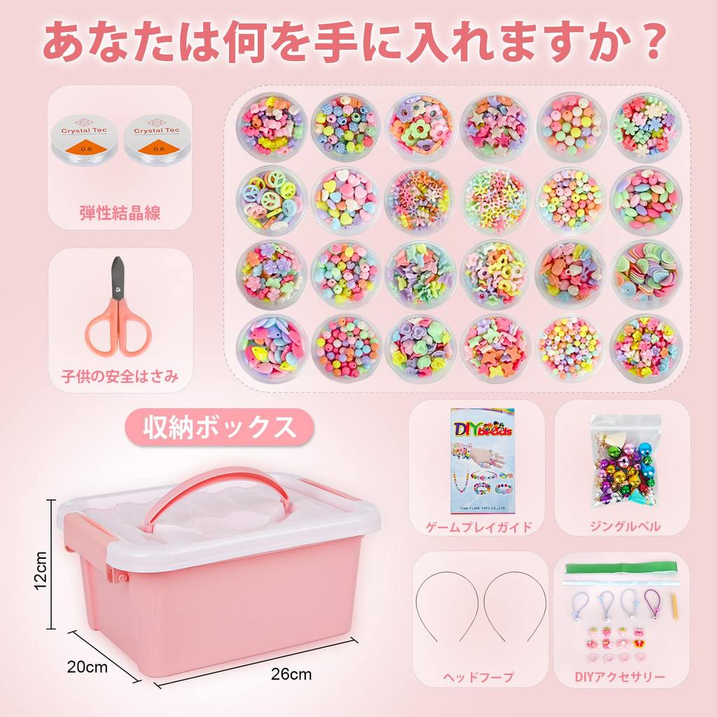 2000 Beads, DIY Craft Supplies, Perfect for Girls, Birthday Gifts, Christmas Gifts, and More! Handmade Necklaces and Bracelets.