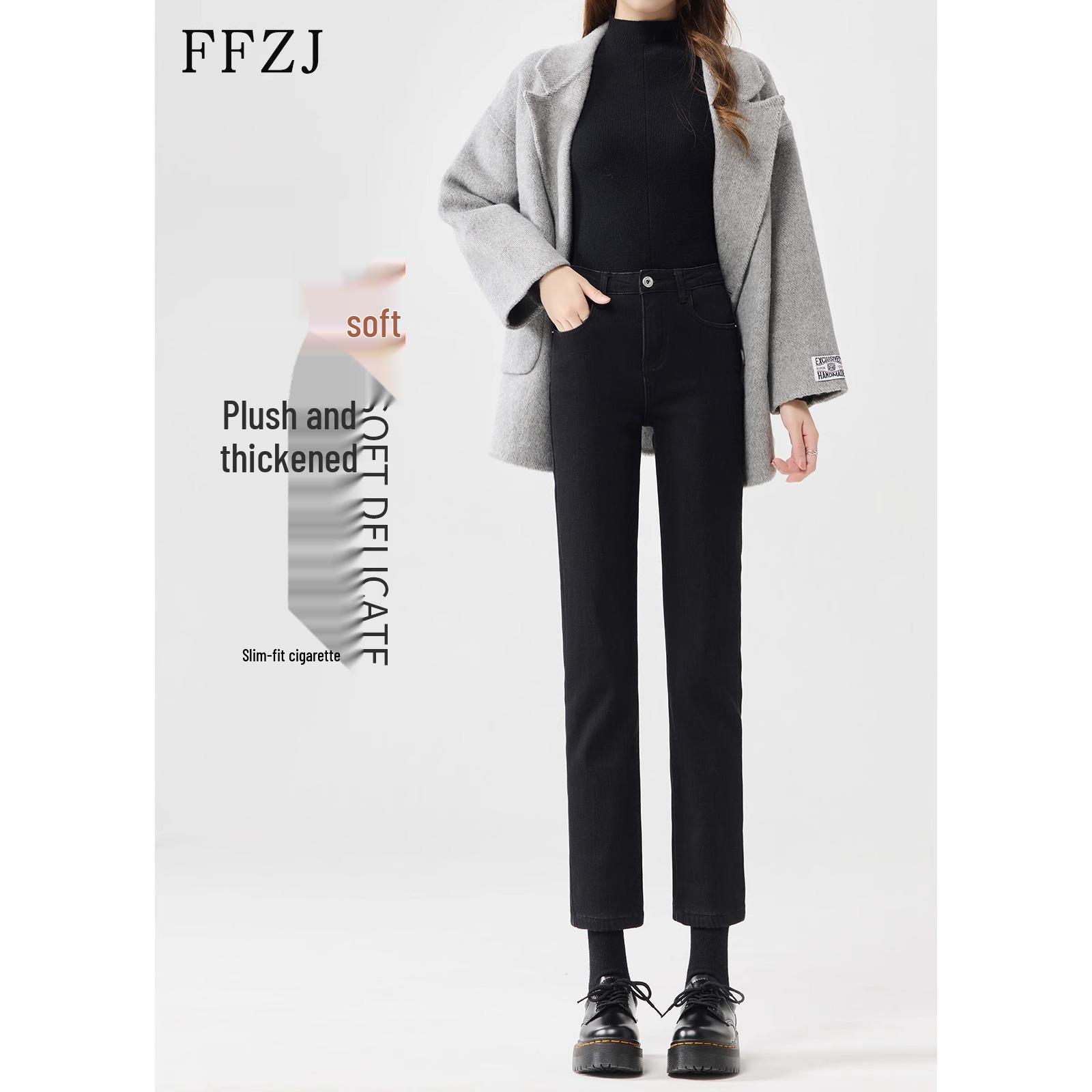 

Женские черные брюки-сигареты с высокой посадкой: 2025 Утягивающий бархат, Маленькие зимние джинсы 30 (126-135 lbs)