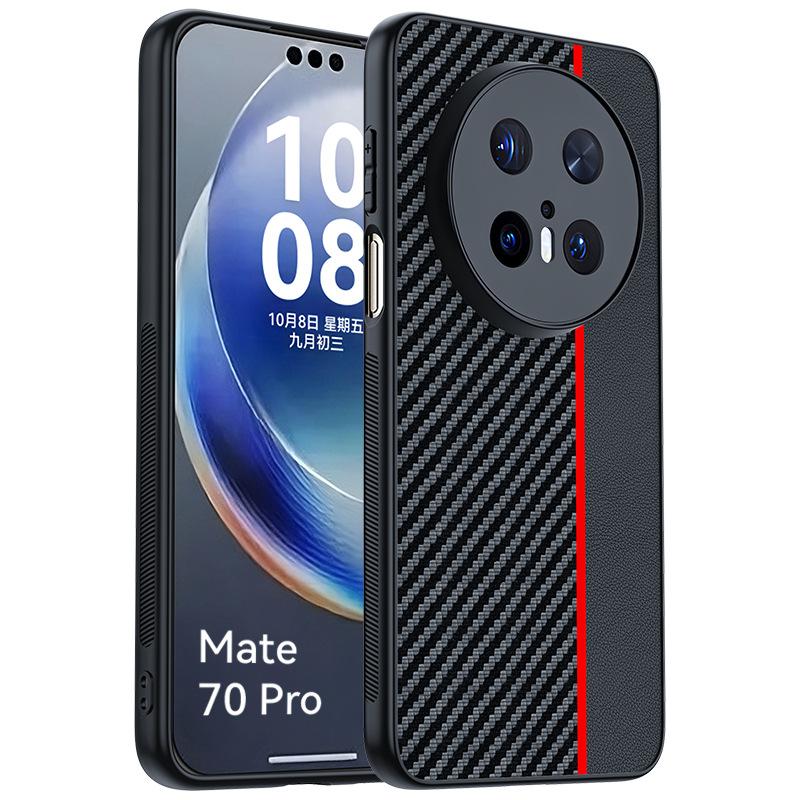 Applicable to Huawei Mate70Pro mobile phone case Carbon fiber Kevlar pattern all-inclusive ultra-thin mate60 protective case