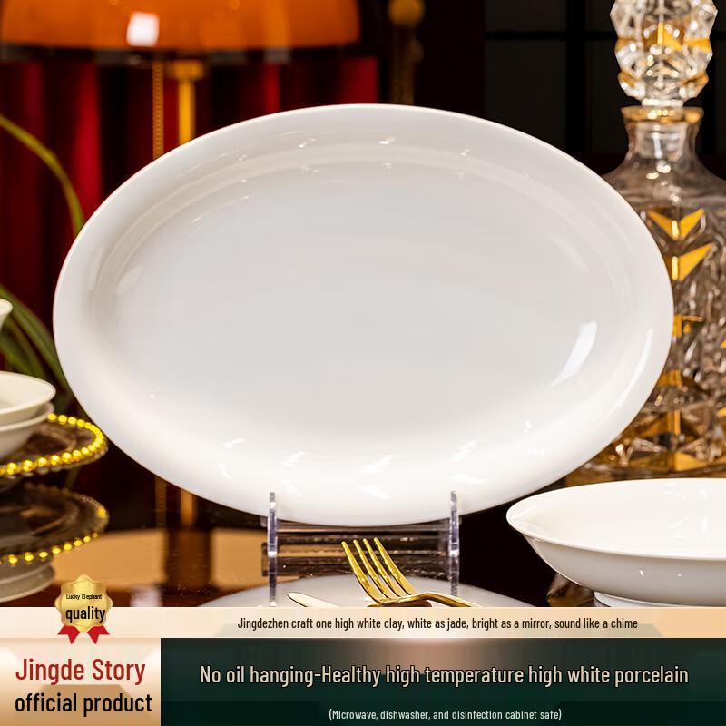 

Taoxianghui Jingdezhen Pure White Ceramic Dinner Plate