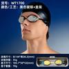 Anti-Fog Waterproof Racing Swim Goggles HD Clear Lenses Unisex Adjustable Strap Pool Swimming Eyewear