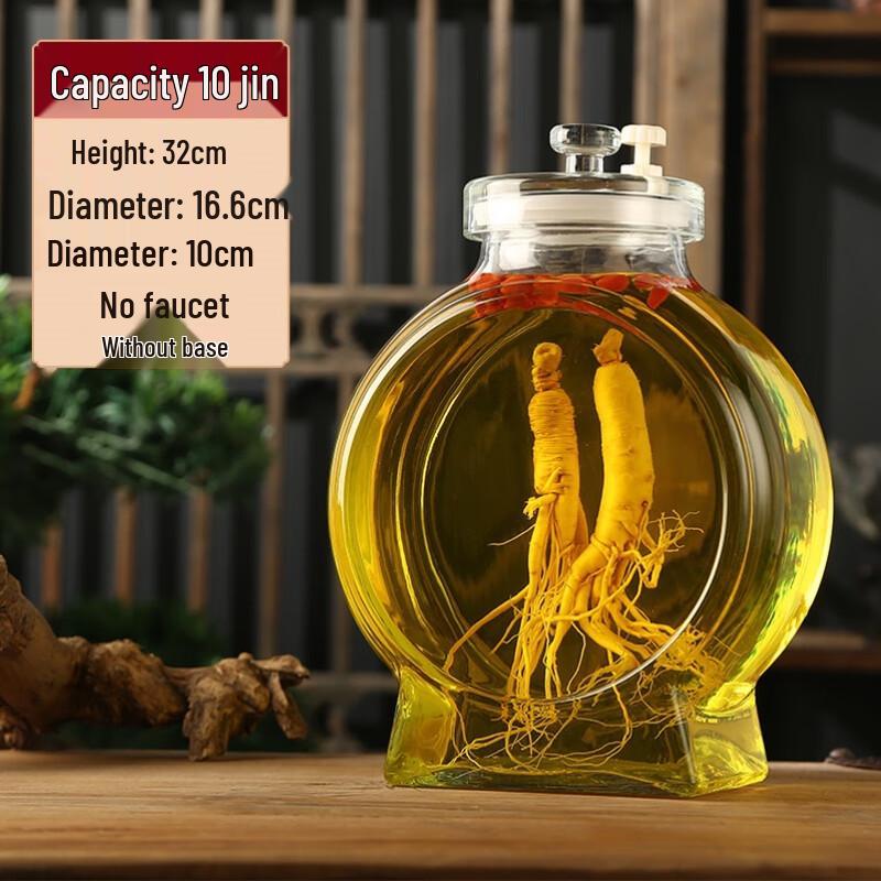 ZISIZ Glass Infusion Jar with Tap