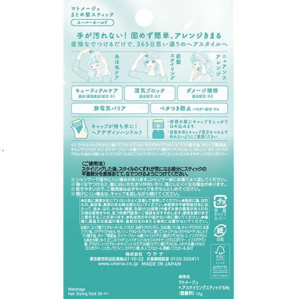 Japonsko UTENA Matomage Hřeben na vlasy tyčinka (Super silná fixace / Běžná) 13 g