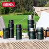 Thermos TSK2-470S 316L Stainless Steel Insulated Mug