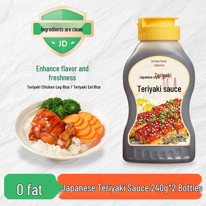 Shu Wei Ji Japanese Teriyaki Sauce