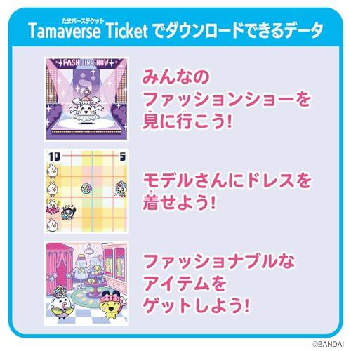 Bandai Tamaverse Ticket Tamamori Fashion Show