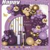 Wedding Birthday Decor Arch Latex Balloons Scene Decoration Package Festival Supplies Gift Accessories Background Wall Set