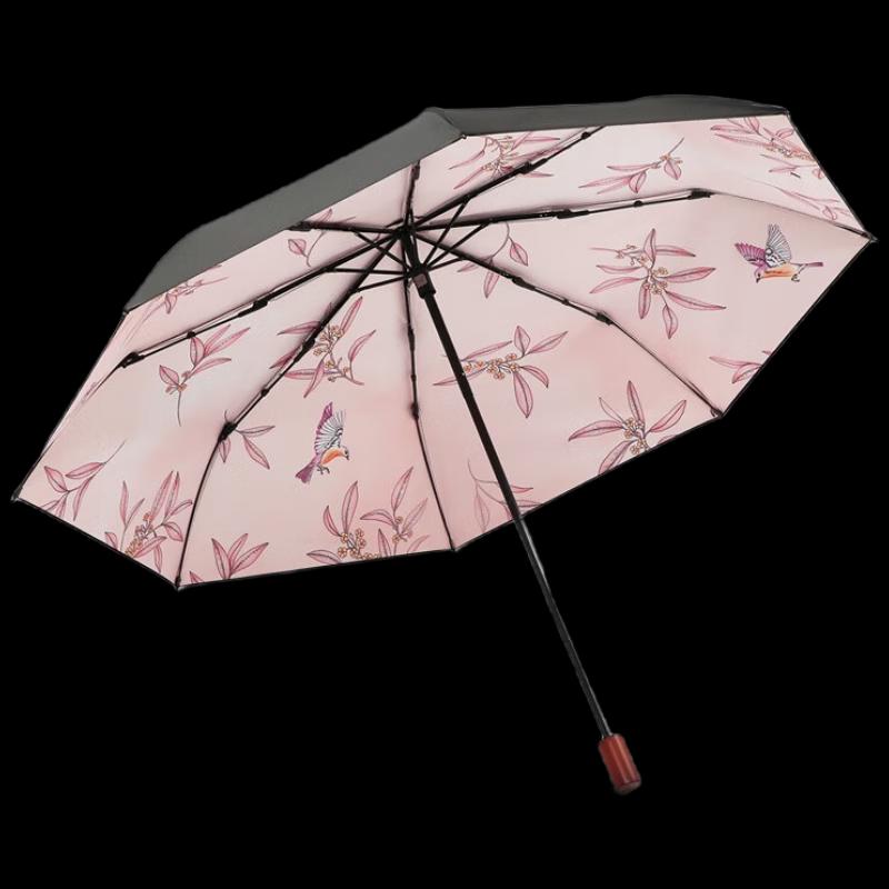 Paradise Umbrella Portable UV Protection Dual-Use Folding Umbrella