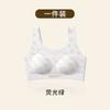 Girls' sports vest shockproof second and third stage development period girls' underwear light material seamless bra women
